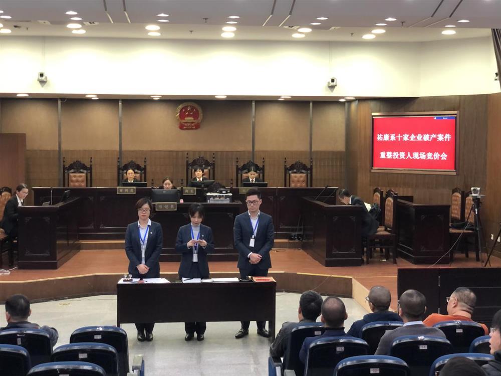 微信图片_20191204091701