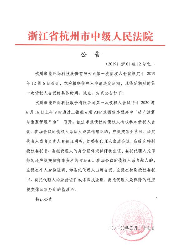微信图片_20200417170111