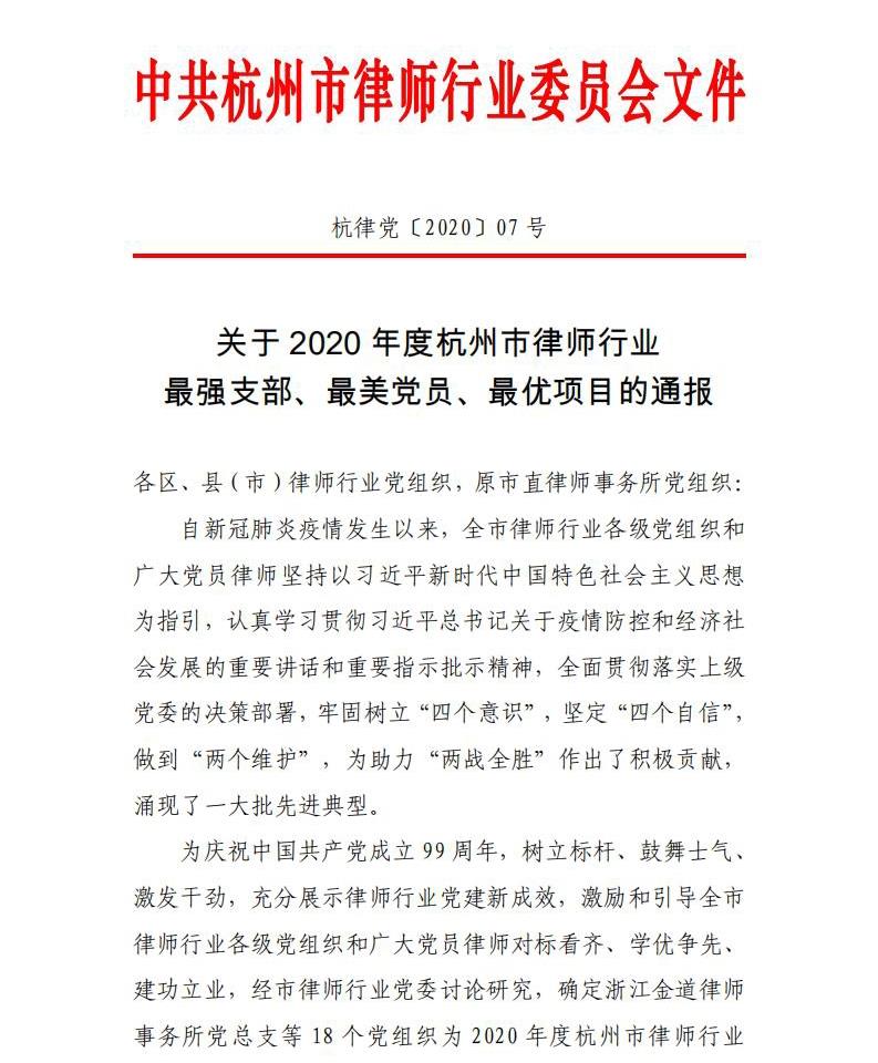 微信图片_202007091749102