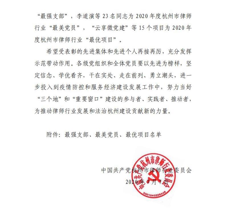 微信图片_202007091749103